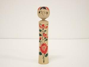 郷土玩具　桜井昭二造　こけし（18.4cm）